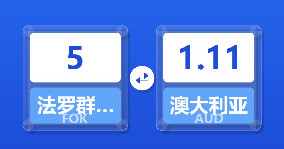 5法罗群岛克朗兑澳大利亚元