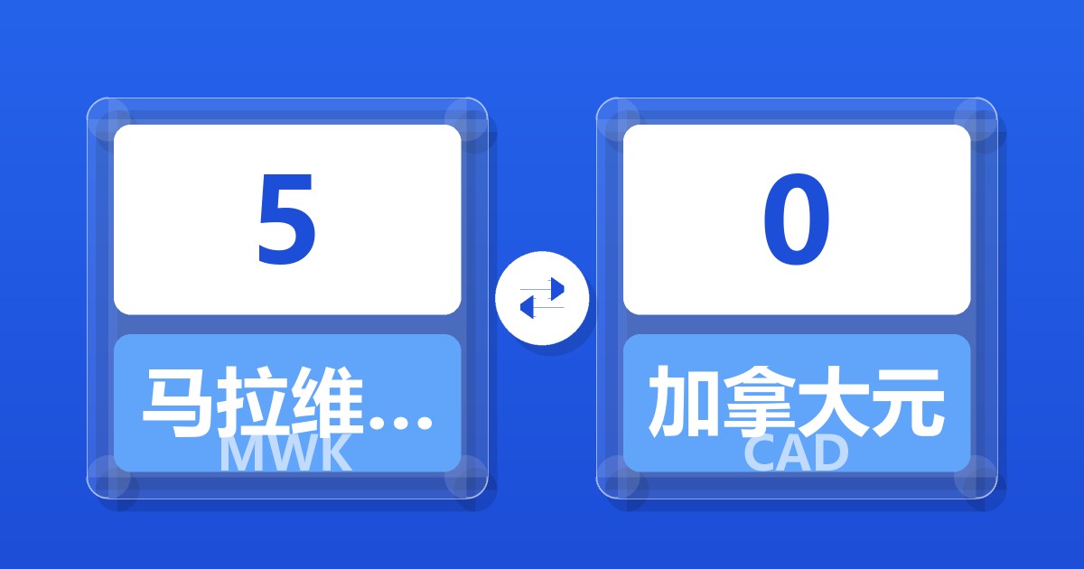 5马拉维克瓦查兑加拿大元